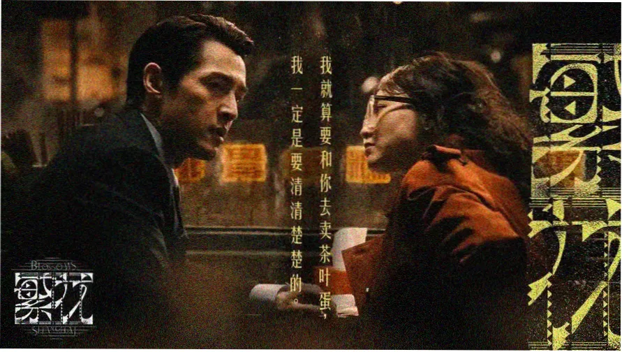 青青河边草免费观看电视剧的网站 轮播图1