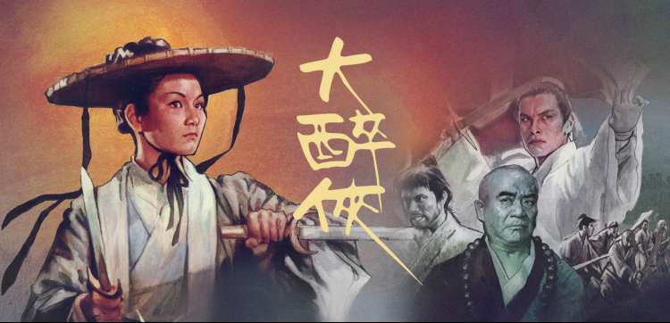 青青河边草免费观看电视剧的网站 轮播图3