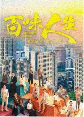 偏笑影院编号007剧集冷面喜剧分集封面占位图